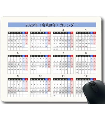 Amazon.co.jp: 2025年カレンダーブラックカレンダーマウスパッド