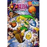 ゼルダの伝説 ムジュラの仮面 4コマギャグバトル (火の玉ゲームコミックシリーズ)