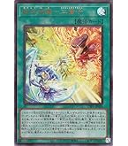 Amazon.co.jp: 遊戯王カード 麗しき磁律機壊(アルティメットレア