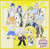 Radio�g�[�N �l�I���}���X Paradise Cure!�B