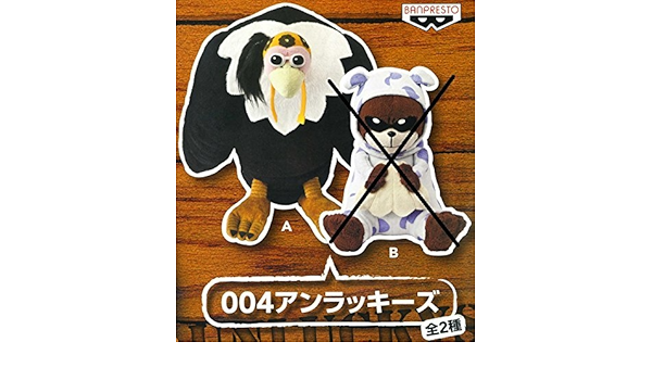 Amazon Co Jp Recommembers レコメンバーズ Onepiece ワンピース 004アンラッキーズ ぬいぐるみ A 単品 人形 Banpresto バンプレスト おもちゃ