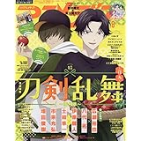 アニメディア 8月号 本 通販 Amazon