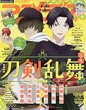 アニメディア 2022年 08 月号 [雑誌]