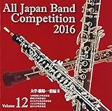 �S���{���t�y�R���N�[��2016 Vol.12����w�E�E��E��ʕ�II��