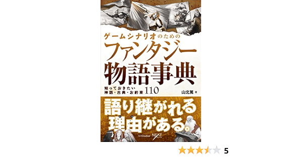 ユーザー行動シナリオ 株式会社プランオン