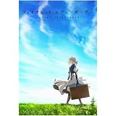 「ヴァイオレット・エヴァーガーデン」アニメ BD 完全版 コンパクト BOX,ブルーレイプレーヤーに適用 [並行輸入品]