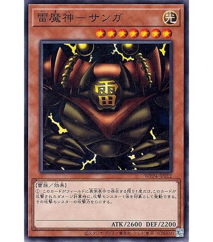 Amazon.co.jp: 遊戯王カード 風魔神－ヒューガ(ノーマル) WORLD 