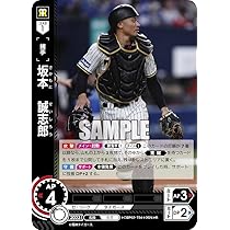 プロ野球　カード プロ野球カード 阪神タイガース 椎葉剛投手 BBM200枚限定カード