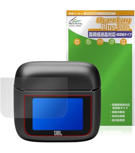 JBL TOUR PRO 3 液晶保護フィルム、ケース付き JBL TOUR PRO 3 保護フィルム【各種】PDA工房 | ユニバーサル