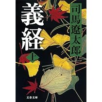 亀山焼 亀箸置き 白磁染付 幕末維新 司馬遼太郎 佐賀藩 鍋島藩 新装版 アームストロング砲 (講談社文庫 し 1-33) | 司馬 遼太郎 |本