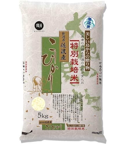 Amazon.co.jp: 新潟産コシヒカリ 佐渡指定 令和7年産 特別栽培米 10kg