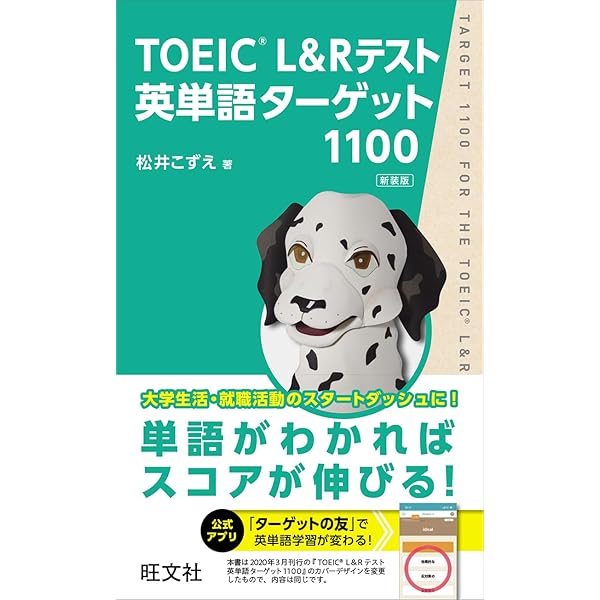 【中古】 ＴＯＥＩＣ　ｔｅｓｔプログレッシブ単語力 新装版/小学館/本間正人（学習学） 中古】 TOEIC testプログレッシブ単語力 新装版/小学館