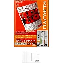 Amazon | コクヨ コピー用紙 A4 マット紙 厚口 100枚