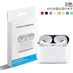 TALENANA AirPods Pro 用 ダストガード エアーポッズ プロ 用 ガードカバー 4枚 故障防止 吸着 ほこり ゴミ 金属製 侵入防止 防塵 粉塵防止 コーティング メタリックプレート プレミアムメタリック 極薄 おしゃれ お洒落 豪華 人気 シャイニースタイリッシュ ゴールド シルバー (ブラック)