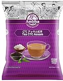 Ambika CTC アッサムティー (スモール) 500g