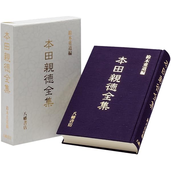 増山たづ子徳山村写真全記録 | 増山 たづ子 |本 | 通販 | Amazon