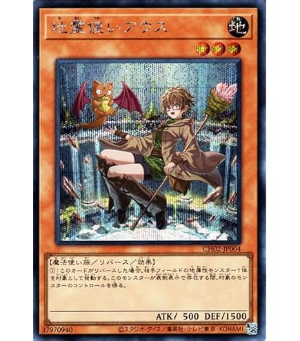 Amazon | 遊戯王カード 憑依装着－エリア(新規イラスト版