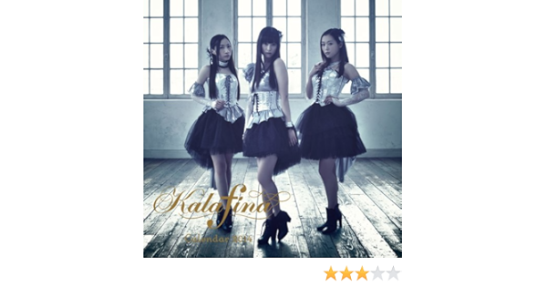 人気ショップが最安値挑戦 Kalafina カレンダー 14年 豪華 Agribiz Kenyacic Org