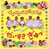 ���R�����r�A �͂��~���[�W�b�N����������񂨂����΂� ������� �p�^�p�^ �������� �����