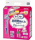 ライフリー Sサイズ 4回吸収 うす型パンツ 32枚