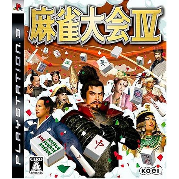 Amazon | 麻雀格闘倶楽部 全国対戦版 コナミ ザ・ベスト - PS3
