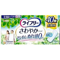 Amazon.co.jp: ライフリー 【尿もれパッド 170㏄】 さわやかパッド