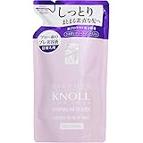 STEPHEN KNOLL(スティーブン ノル) プレミアムスリーク ハイドロリニュー ミスト リッチモイスト (詰めかえ用) トリートメント 詰替え用 230mL