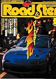 Road＆Ster EUNOS ROADSTER CLUB MAGAZINE レブスピード特別編集 ロード＆スター 1996年1月 No．5 ロードスター七変化