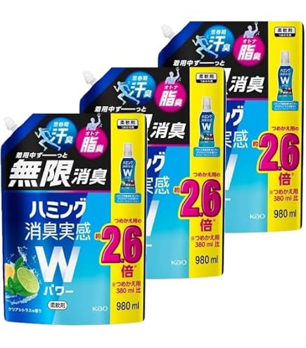Amazon | ハミング 【大容量】消臭実感Wパワー 柔軟剤 着用中ずーっと