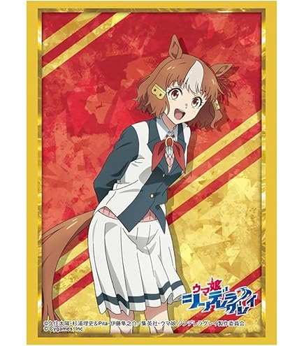 Amazon.co.jp: SIDEREAL カードスリーブ ☆『ウマ娘プリティーダービー