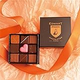 EDWART エドワート ボンボンショコラ 9個入り フランス パリ 直輸入 2024 手提げ袋付き プレゼント ギフト 高級 ホワイトデー チョコレート お返し