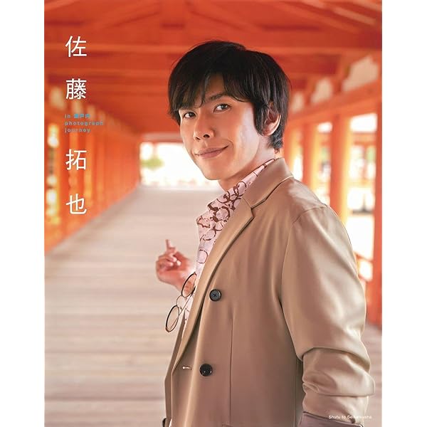 Amazon.co.jp: 佐藤拓也 1stミニアルバム(豪華盤): ミュージック