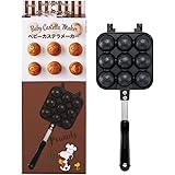 Amazon フロンティア物産 ワッフルメーカー スヌーピー チャーリーブラウン Wm 6s フロンティア物産 Frontierbussann ホットサンド ワッフルメーカー 通販