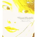 見て ～スペシャル～ ライヴ in 汐留 PIT II 4.15 '89 - Chisato Moritaka DVD Collection no.2