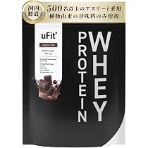 Amazon | 【日本国内製造】uFit Whey Protein ホエイプロテイン WPC 