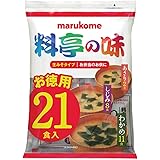 マルコメ 新即席生みそ汁お徳用 21食