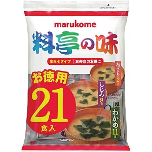 マルコメ 新即席生みそ汁お徳用 21食