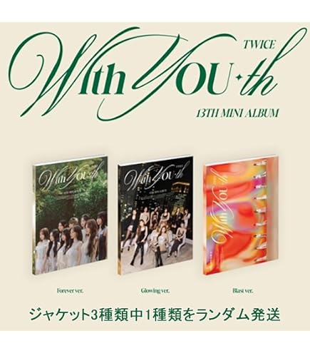 Amazon.co.jp: トゥワイス TWICE Strategy [Platform Nemo ver.] 14th