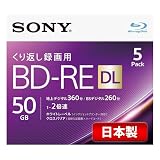 ソニ ー ブルーレイディスク BD-RE DL 50GB 5枚 2倍速 繰り返し録画用 ケース付属属 5BNE2VJPS2