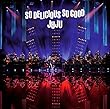 JUJU BIG BAND JAZZ LIVE “So Delicious, So Good"