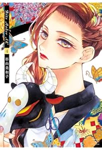 Bite Maker AK (5) (フラワーコミックス〔スペシャル) | 杉山 美和子