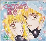 �����т邩�疂�@*�����E��C��CD�肢