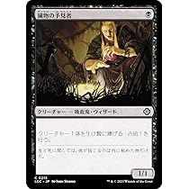 MTG ご予約分 370)□拡張アート□《分かたれし水流、ヴェラゾール/Verazol