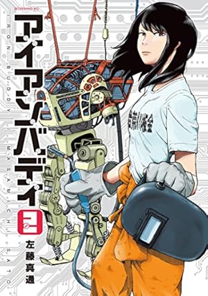 画像11: 1月23日の新刊「宇宙兄弟 30」「いぬやしき 8」「とんがり帽子のアトリエ 1」「Re:ゼロから始める異世界生活 11」など172冊