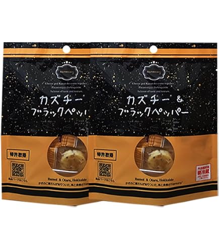 たーちんカズチー 2 Amazon | 「 カズチー 」数の子 珍味 チーズ カズチー 味付数の子と