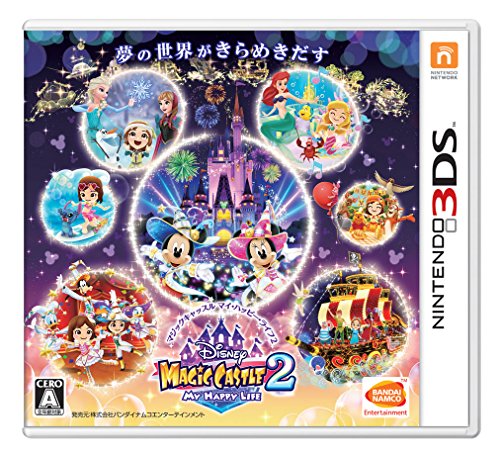ディズニーマジックキャッスル マイハッピーライフ2【Amazon.co.jp限定】ゲーム内で「ミッキーなレアピンクハット」「マリーなモコモココーデ」が手に入るQRコード 配信 - 3DSの表紙