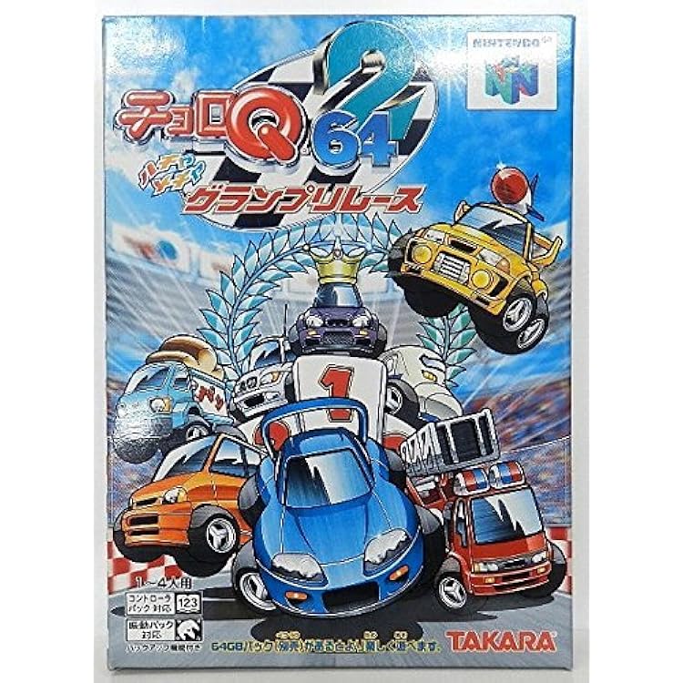 ❤️③新品★２５台だけの出品ページ★No.１～９９分割売り★重複なし★チョロQ Amazon | チョロQ64 | ゲームソフト