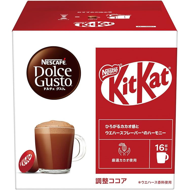 ネスカフェドルチェグストカプセル　14箱 Amazon.co.jp: 【ドルチェ グスト オリジナル専用(ネオ互換性なし
