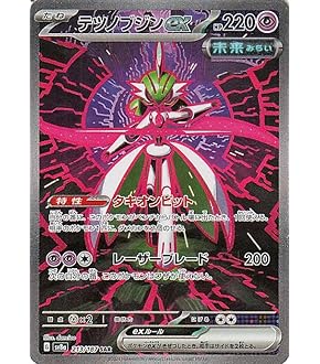 ダークライ Amazon.co.jp: ポケモンカードゲーム S12a 228/172 ダークライ