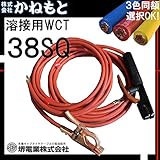 堺電業 60000-113 溶接用WCT 38SQ カラー ホルダー5m アース5m 赤色
